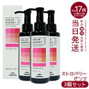 カラーガジェット カラーシャンプー 150ml ストロベリーピンク 3本 (ミルボン milbon 保湿 補修 ラベンダーパープル ミルクティーグレージュ キャメルベージュ ブルーベリーアッシュ ピスタチオグリーン ストロベリーピンク バレンシアオレンジ)