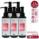 カラーガジェット カラーシャンプー 150ml ストロベリーピンク 5本 (ミルボン milbon 保湿 補修 ラベンダーパープル ミルクティーグレージュ キャメルベージュ ブルーベリーアッシュ ピスタチオグリーン ストロベリーピンク バレンシアオレンジ)