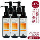 カラーガジェット カラーシャンプー 150ml バレンシアオレンジ 5本 (ミルボン milbon 保湿 補修 ラベンダーパープル ミルクティーグレージュ キャメルベージュ ブルーベリーアッシュ ピスタチオグリーン ストロベリーピンク バレンシアオレンジ)