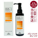 カラーガジェット カラーシャンプー 150ml バレンシアオレンジ 1本 (ミルボン milbon 保湿 補修 ラベンダーパープル ミルクティーグレージュ キャメルベージュ ブルーベリーアッシュ ピスタチオグリーン ストロベリーピンク バレンシアオレンジ)