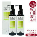 カラーガジェット カラーシャンプー 150ml ピスタチオグリーン 2本 (ミルボン milbon 保湿 補修 ラベンダーパープル ミルクティーグレージュ キャメルベージュ ブルーベリーアッシュ ピスタチオグリーン ストロベリーピンク バレンシアオレンジ)