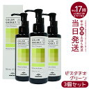 カラーガジェット カラーシャンプー 150ml ピスタチオグリーン 3本 (ミルボン milbon 保湿 補修 ラベンダーパープル ミルクティーグレージュ キャメルベージュ ブルーベリーアッシュ ピスタチオグリーン ストロベリーピンク バレンシアオレンジ)
