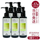 カラーガジェット カラーシャンプー 150ml ピスタチオグリーン 5本 (ミルボン milbon 保湿 補修 ラベンダーパープル ミルクティーグレージュ キャメルベージュ ブルーベリーアッシュ ピスタチオグリーン ストロベリーピンク バレンシアオレンジ)