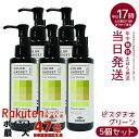 カラーガジェット カラーシャンプー 150ml ピスタチオグリーン 5本 (ミルボン milbon 保湿 補修 ラベンダーパープル ミルクティーグレージュ キャメルベージュ ブルーベリーアッシュ ピスタチオグリーン ストロベリーピンク バレンシアオレンジ)
