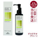 カラーガジェット カラーシャンプー 150ml ピスタチオグリーン 1本 (ミルボン milbon 保湿 補修 ラベンダーパープル ミルクティーグレージュ キャメルベージュ ブルーベリーアッシュ ピスタチオグリーン ストロベリーピンク バレンシアオレンジ)