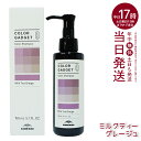 カラーガジェット カラーシャンプー 150ml ミルクティーグレージュ 1本 (ミルボン milbon 保湿 補修 ラベンダーパープル ミルクティーグレージュ キャメルベージュ ブルーベリーアッシュ ピスタチオグリーン ストロベリーピンク バレンシアオレンジ)