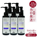 カラーガジェット カラーシャンプー 150ml ラベンダーパープル 5本 (ミルボン milbon 保湿 補修 ラベンダーパープル ミルクティーグレージュ キャメルベージュ ブルーベリーアッシュ ピスタチオグリーン ストロベリーピンク バレンシアオレンジ)