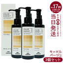 カラーガジェット カラーシャンプー 150ml キャメルベージュ 3本 (ミルボン milbon 保湿 補修 ラベンダーパープル ミルクティーグレージュ キャメルベージュ ブルーベリーアッシュ ピスタチオグリーン ストロベリーピンク バレンシアオレンジ)