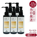 カラーガジェット カラーシャンプー 150ml キャメルベージュ 5本 (ミルボン milbon 保湿 補修 ラベンダーパープル ミルクティーグレージュ キャメルベージュ ブルーベリーアッシュ ピスタチオグリーン ストロベリーピンク バレンシアオレンジ)