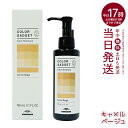 カラーガジェット カラーシャンプー 150ml キャメルベージュ 1本 (ミルボン milbon 保湿 補修 ラベンダーパープル ミルクティーグレージュ キャメルベージュ ブルーベリーアッシュ ピスタチオグリーン ストロベリーピンク バレンシアオレンジ)