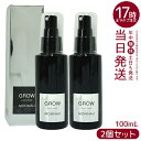 【2本セット】モナリ ブラックシリーズ 育毛剤 100ml 医薬部外品 GROW サロン MONNALI モナリ MONNALI 育毛剤 ブラックシリーズ GR...