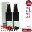 【2個セット】モナリ ブラックシリーズ GROW PRO スカルプ エッセンス 100ml MONNALI サロン専用 モナリ MONNALI GROW PRO...
