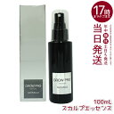 モナリ ブラックシリーズ GROW PRO スカルプ エッセンス 100ml MONNALI サロン専用 モナリ MONNALI GROW PRO スカルプエッ...