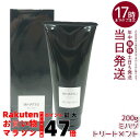 モナリ MONNALI ミハツ トリートメント 200g MIHATSU TREATMENT ブラックシリーズ 黒いトリートメント ヘアケア 髪のダメージ補修 保湿 潤い ツヤ 髪質改善 国内正規品