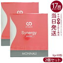 【2個セット】モナリ B-HACHI シナジー Synergy 90g 3g×30包 ビーハチ B8 シリーズ 美容と健康 健康補助食品 もなり MONNALI 国内正規品 美容室専売品 サロン専売 健康食品 美容 健康サポート 送料無料(4)