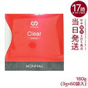 モナリ B8 Clear クリア グァーガム分解物加工食品 180g (60袋入) MONNALI ダイエットサポート 健康食品 グァーガム配合 体調管理 食物...