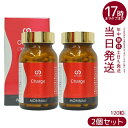 【2個セット】モナリ B8 Charge チャージ 120粒 MONNALI 国内正規品 送料無料 美容 健康サポート 30代 40代 50代 スキンケア プレ...