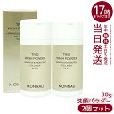 【2本セット】モナリ ゴールドシリーズ SMJ ウォッシュパウダー 30g TR50 WASH POWDER MONNALI サロン用洗顔パウダー モナリ MO...