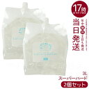 【2個セット】モアナチュリー キャビ&フラッシュジェル スーパーハード 3L 超音波・キャビテーション・フラッシュ脱毛対応|業務用大容量ジェル|エステ・全身マッ...