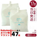 【2個セット】モアナチュリー キャビ&フラッシュジェル ソフト 3L 超音波・キャビテーション・フラッシュ脱毛対応 業務用大容量ジェル|エステ・全身マッサージ用...
