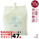 モアナチュリー キャビ&フラッシュジェル ソフト 3L 超音波・キャビテーション・フラッシュ脱毛対応 業務用大容量ジェル|エステ・全身マッサージ用|国内正規品 ...