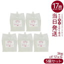 【5個セット】モアナチュリー キャビ&フラッシュジェル モイストCFジェル 3000ml 業務用 超音波ジェル キャビテーション・マッサージ・フラッシュ脱毛対応...