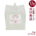 モアナチュリー キャビ&フラッシュジェル モイストCFジェル 3000ml 業務用 超音波ジェル キャビテーション・マッサージ・フラッシュ脱毛対応 エステ用 大...