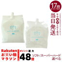 【選べる】モアナチュリー キャビ&フラッシュジェル ソフト/スーパーハード 3L 超音波・キャビテーション・フラッシュ脱毛対応|選べるスーパーハード&ソフトタイ...