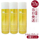 【3個セット】ドクターメディオン ヘッドスパ スカルプパック 頭皮用炭酸パック 150g 頭皮ケア 炭酸泡 皮脂除去 サポート ふけ・かゆみの原因にアプローチ