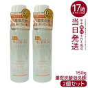 【2個セット】ドクターメディオン スパオキシフォーミングウォッシュ 濃密炭酸泡洗顔 150g 肌を整える 炭酸泡洗顔 皮脂汚れ除去 しっとり洗い上がり