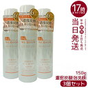 【3個セット】ドクターメディオン スパオキシフォーミングウォッシュ 濃密炭酸泡洗顔 150g 肌を整える 炭酸泡洗顔 皮脂汚れ除去 しっとり洗い上がり