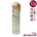 ドクターメディオン スパオキシフォーミングウォッシュ 濃密炭酸泡洗顔 150g 肌を整える 炭酸泡洗顔 皮脂汚れ除去 しっとり洗い上がり
