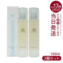 MT プロミネント・エッセンス 100ml ハリ 保湿力 乾燥肌 ビタミンC 敏感肌 大人肌 セラミド パンテノール 美容液