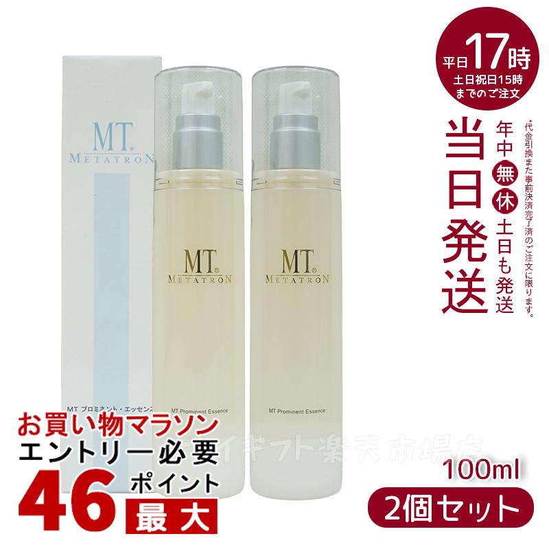 MT プロミネント・エッセンス 100ml ハリ 保湿力 乾燥肌 ビタミンC 敏感肌 大人肌 セラミド パンテノール 美容液