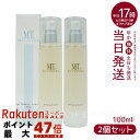 【2個セット】MT プロミネント・エッセンス 100ml ハリ 保湿力 乾燥肌 ビタミンC 敏感肌 大人肌 セラミド パンテノール 美容液
