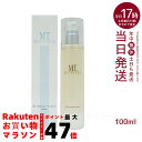 MT プロミネント・エッセンス 100ml ハリ 保湿力 乾燥肌 ビタミンC 敏感肌 大人肌 セラミド パンテノール 美容液