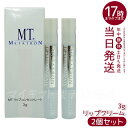 【2本セット】MTメタトロン MT リップコンセントレート リップクリーム 3g 高保湿リップケア リップケア MTメタトロン 保湿リップ 唇の乾燥対策 リップ...