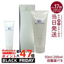 MTメタトロン クレンジング ジェル 50ml/200ml メイク落とし・保湿 クレンジングジェル メイク落とし 保湿ケア うるおいクレンジング 乾燥肌対応 ス...