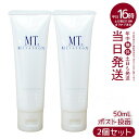 【2個セット】MT クレンジング ジェル 50ml メイク落とし・保湿 クレンジングジェル メイク落とし 保湿ケア うるおいクレンジング 乾燥肌対応 スキンケア...