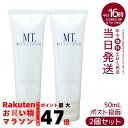 【2個セット】MT クレンジング ジェル 50ml メイク落とし・保湿 クレンジングジェル メイク落とし 保湿ケア うるおいクレンジング 乾燥肌対応 スキンケア...