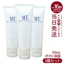 【3個セット】MT クレンジング ジェル 50ml メイク落とし・保湿 クレンジングジェル メイク落とし 保湿ケア うるおいクレンジング 乾燥肌対応 スキンケア...