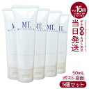 【5個セット】MT クレンジング ジェル 50ml メイク落とし・保湿 クレンジングジェル メイク落とし 保湿ケア うるおいクレンジング 乾燥肌対応 スキンケア...