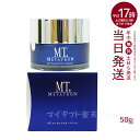 MTメタトロン 化粧品 エッセンシャル・クリーム 50g 保湿クリーム リニューアル