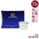 MT エッセンシャル・クリーム (レフィル) 50g 保湿クリーム リニューアル