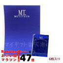 【ポスト投函】MTメタトロン 化粧品 MT アクティベイト・マスク 30mL リニューアルスキンケア 化粧品 シート パック 美容液