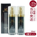 【2本セット】MT メタトロン METATRON MT MT ステムセラム （美容液）30mL 1