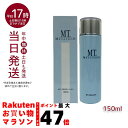 MTメタトロン MT CEB ローション 化粧水 150ml ローション 単品 2個セット 3個セット