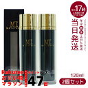 【2本セット】MT メタトロン METATRON MT ステムローション 120mL 化粧水 敏感肌 皮膚科