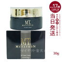 MTメタトロン MT ステムクリーム (保湿クリーム) 30g 化粧品