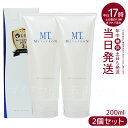【2個セット】クレンジングジェル MTメタトロン MT クレンジング・ジェル クレンジング 200ml 人気 おすすめ 保湿 しっとり メイク落とし スキンケア...